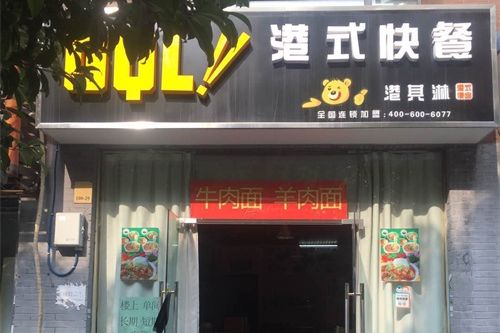 江苏省·无锡，80平米，圣宠经理上门选址服务