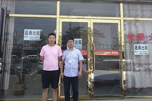 天津·梅江康城，160平，圣宠经理上门选址服务