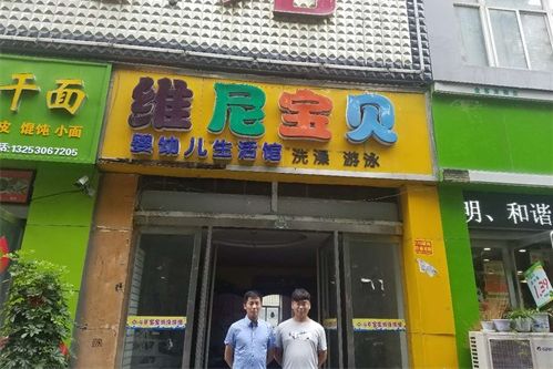 河南省·林州市，110平，圣宠经理上门选址服务