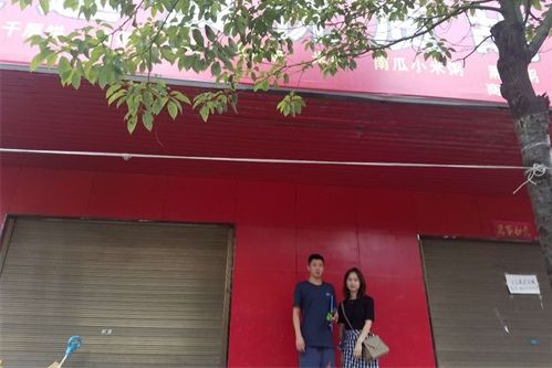 陕西·商洛市，80平，圣宠经理上门选址服务