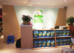 圣宠宠物(南京天启花园店)