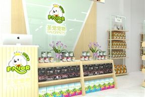 圣宠宠物顺义馨港庄园店装修设计图