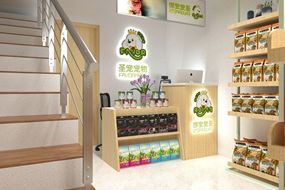 圣宠宠物北京昌平昌盛园店装修设计图