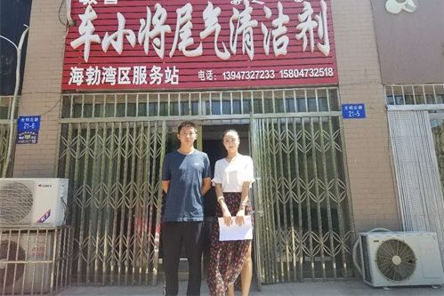 内蒙古·乌海市，120平，圣宠经理上门选址服务