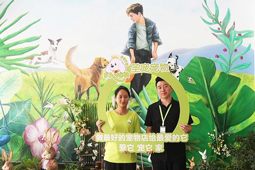 恭喜雷女士入驻圣宠·陕西圣宠连锁店新添1家