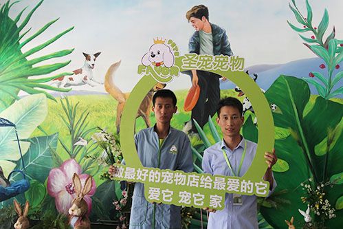 恭喜范先生入驻圣宠·太原圣宠连锁店新添1家