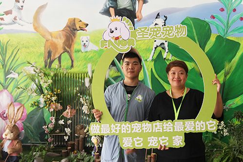 恭喜马先生入驻圣宠·北京圣宠连锁店新添1家