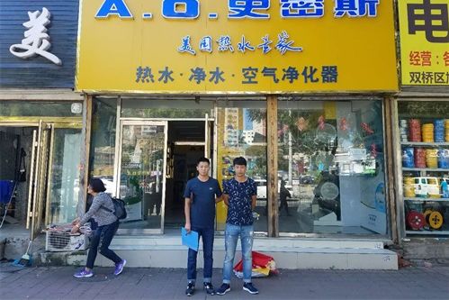 河北·承德，110平，圣宠经理上门选址服务