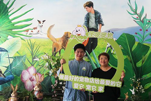 恭喜高先生入驻圣宠·湖北圣宠连锁店新添1家