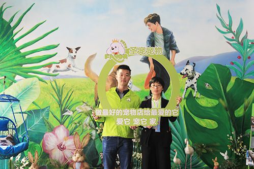 恭喜魏先生入驻圣宠·徐州圣宠连锁店新添1家