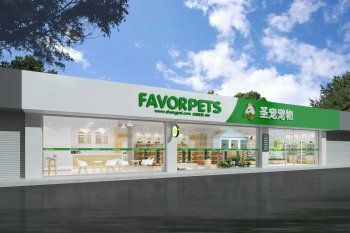 在广州开个宠物店前景如何？