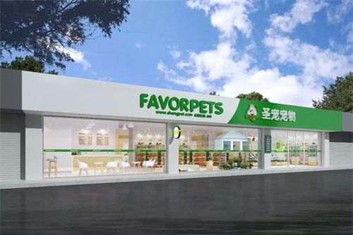 圣宠：用汗水丈量您的店铺！帮您做更赚钱的宠物店！