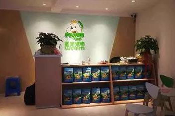 暖心沙画！今天，我们一起走进圣宠宠物品牌