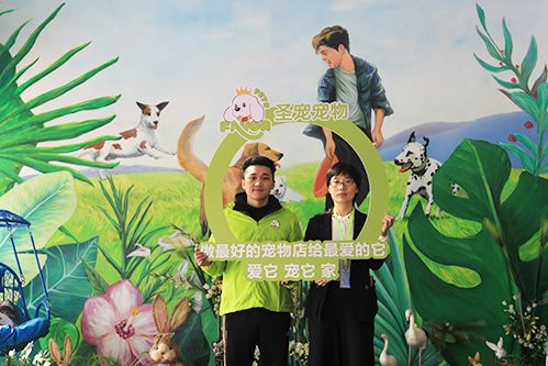 四川张先生入驻圣宠：爱它们，就给它们一个温暖的家！