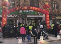 圣宠秦皇岛竹海小区店