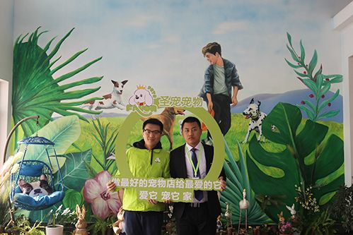 恭喜张先生入驻圣宠·北京圣宠连锁店新添1家