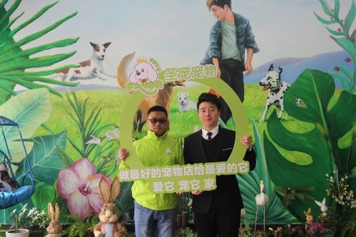 第1116家：济南颜先生入驻圣宠