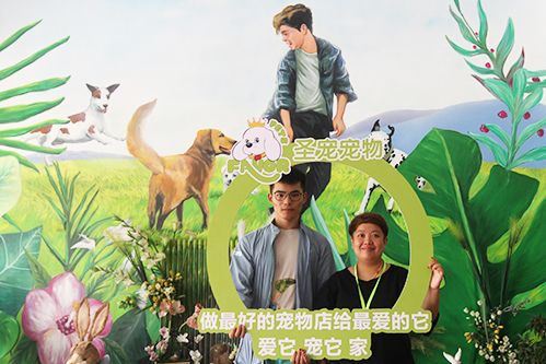 第1117家：北京张先生入驻圣宠