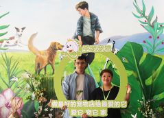 北京张先生入驻圣宠：选择圣宠过上了理想的生活