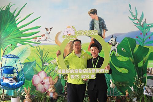 第1122家圣宠连锁店：吉林王先生入驻圣宠
