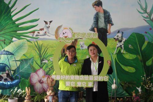 第1124家圣宠连锁店：沈阳林先生入驻圣宠