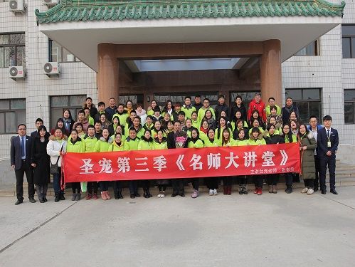 圣宠广东分校18年倒计时：感恩钜惠！加速孕育华南宠物人！