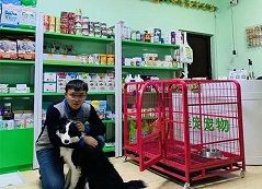 “精进技术，服务大家”-圣宠宠物（哈尔滨哈西阳光家园店）