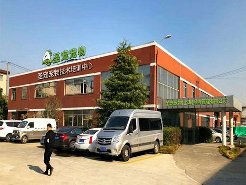 圣宠上海校2019首期开班：下一站落户上海！