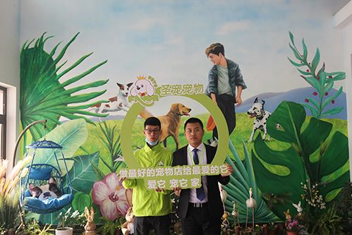 恭喜冯先生入驻圣宠·吉林圣宠连锁店新添1家