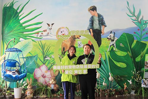 恭喜彭女士入驻圣宠·浙江圣宠连锁店新添1家