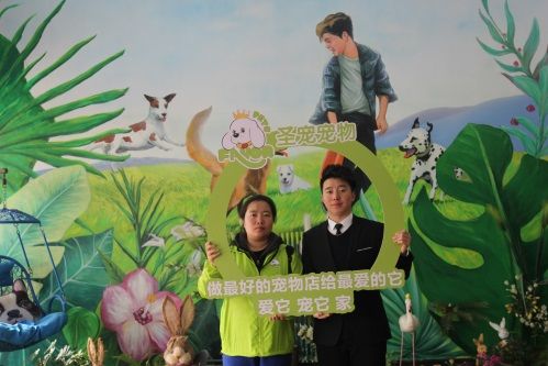 第1138家圣宠连锁店：北京董女士入驻圣宠