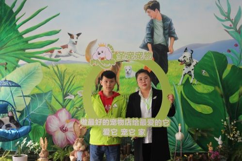 第1139家圣宠连锁店：长沙高先生入驻圣宠