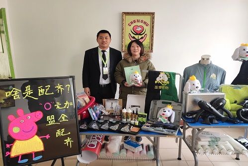 第1141家：承德董女士签约尊享店！