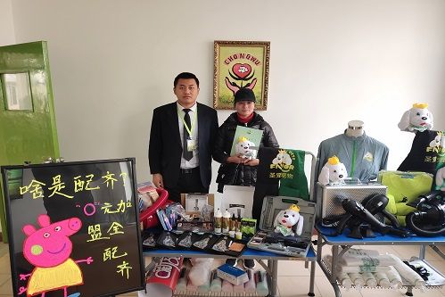 第1140家：上海刘女士签约智享店！