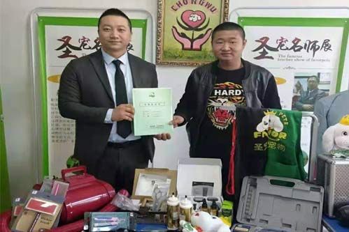 第1148家：北京刘先生签约尊享店！