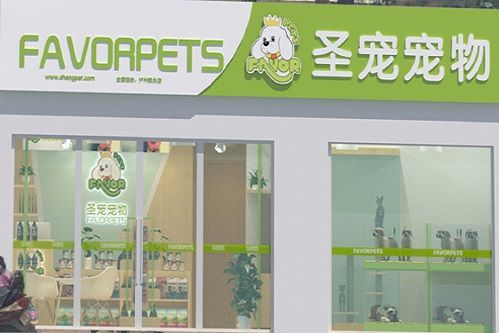 圣宠宠物四川泸州叙永县店