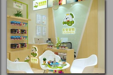 圣宠宠物北京怀柔店