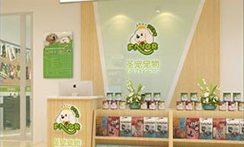 圣宠宠物西安华远海蓝城店