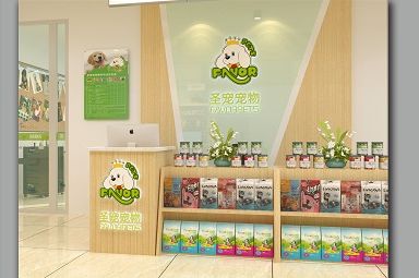 圣宠宠物西安龙湖店