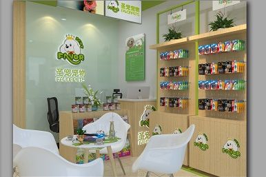 圣宠宠物江西分宜广场店