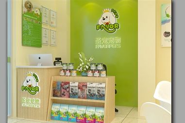 圣宠宠物长春绿地中央公馆店