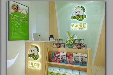 圣宠宠物（青岛店）