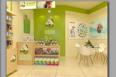 圣宠宠物（哈尔滨汇龙店）