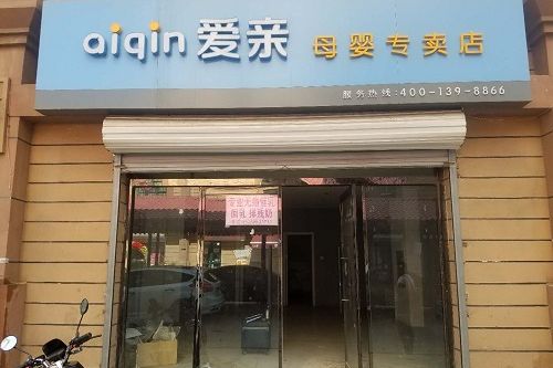 圣宠宠物石家庄北城国际选址服务