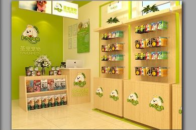 圣宠宠物（成都嘉年华静城店）