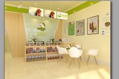 圣宠宠物（鄂尔多斯康和丽舍店）