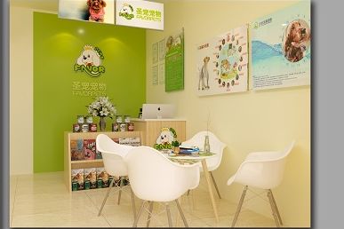 圣宠宠物（河南濮阳安泰店）