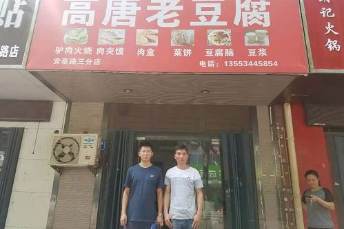 圣宠宠物河南濮阳安泰店选址服务