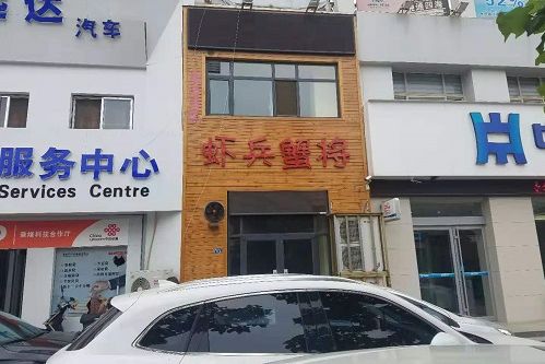 圣宠宠物河南中原都市花园店选址服务