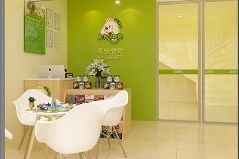 圣宠宠物（贵州省兴义荣御天下店）